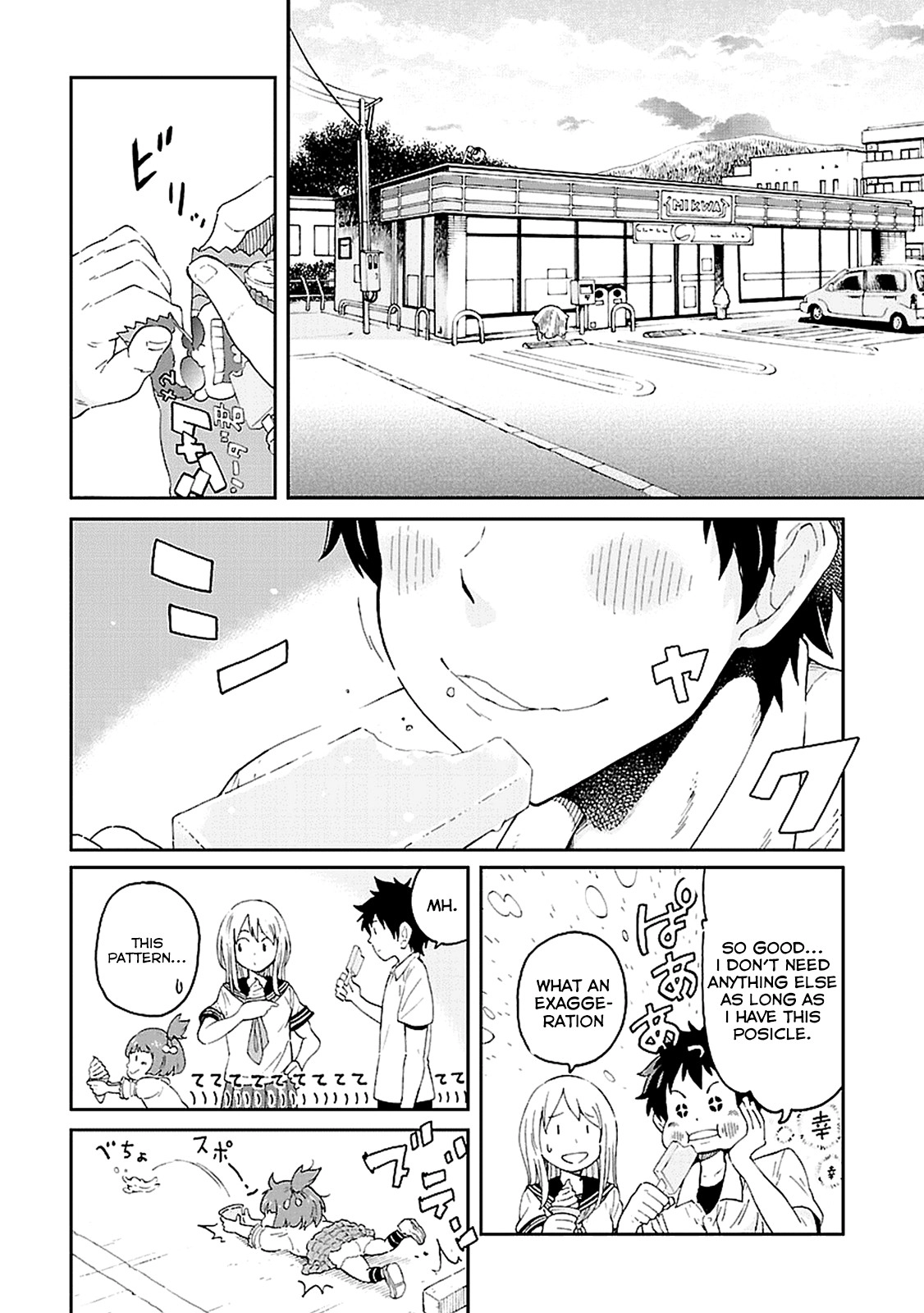 Haru no Houtai Shoujo Chapter 1 17